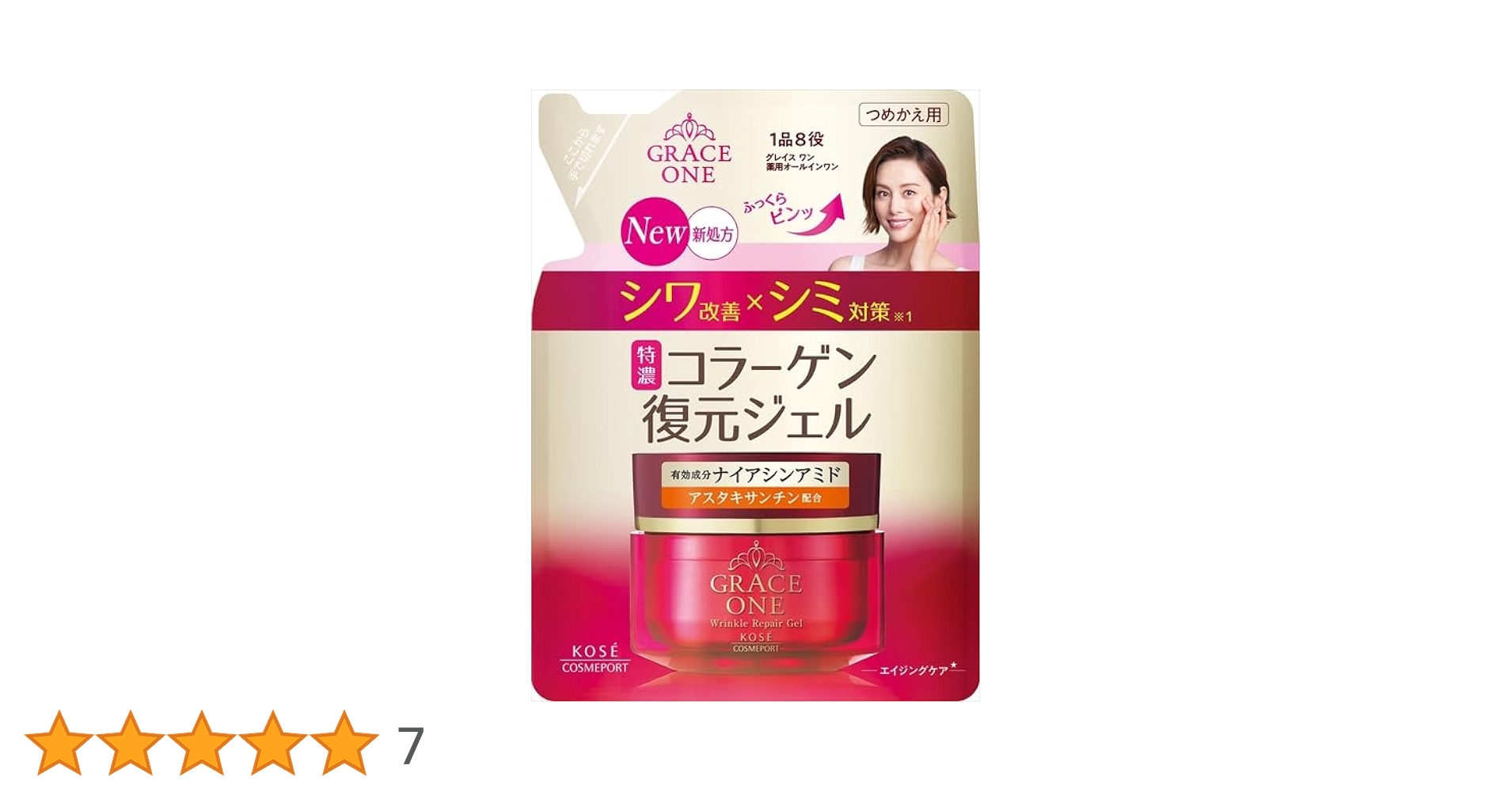 CREYENTE Pierregina Gel Pack一剤式100包箱無し CREYENTE Pierregina