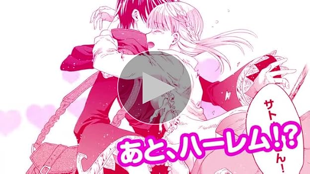 Amazon.co.jp: デスマーチからはじまる異世界狂想曲 1 (ドラゴン