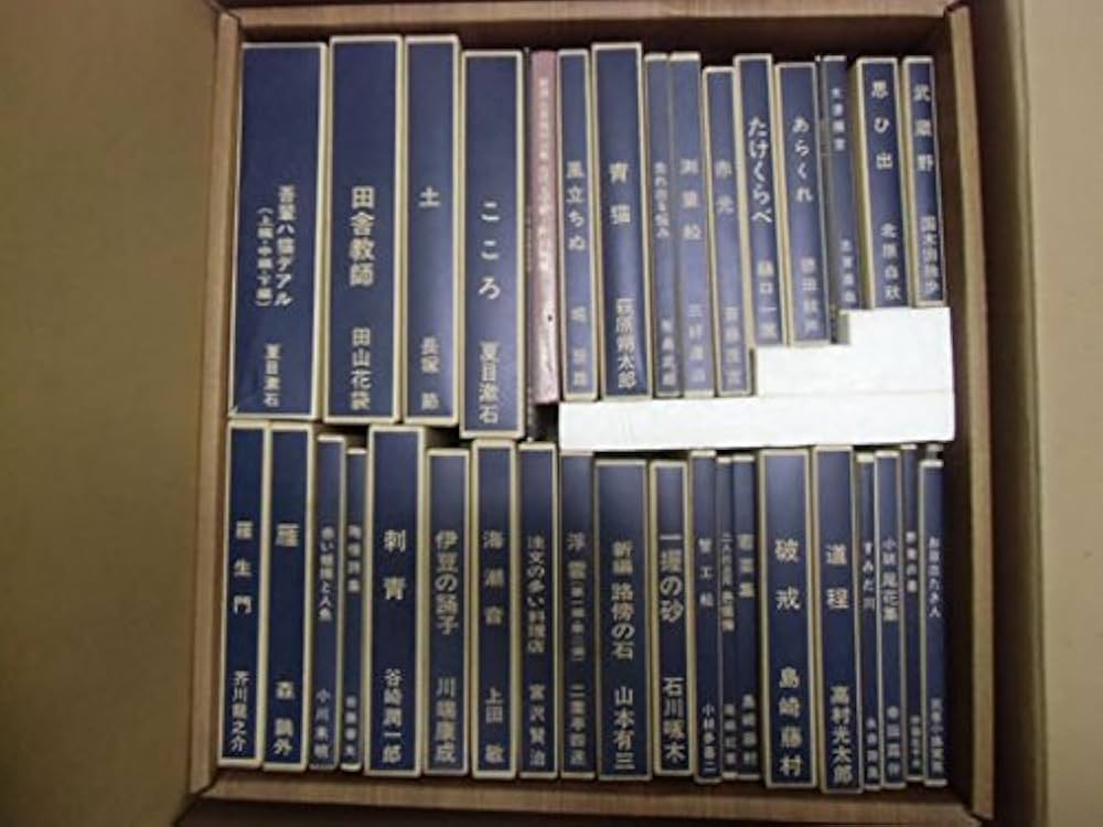 Amazon.co.jp: 日本近代文学館 新選 名著復刻全集 1セット全37点40冊 : 本