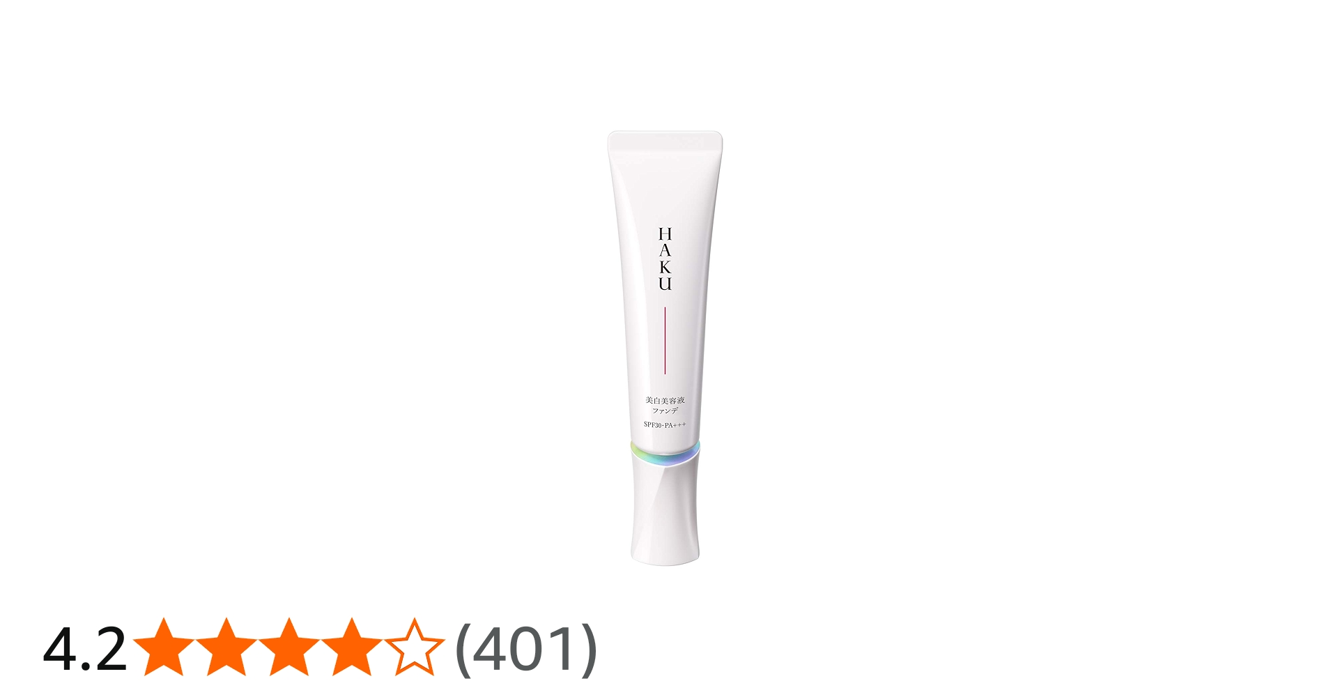 Amazon | HAKU ハク 薬用美白美容液ファンデ 30g 医薬部外品 リキッド