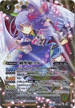 ツルX シークレット バトスピ バーニングレガシー ツルX シークレット