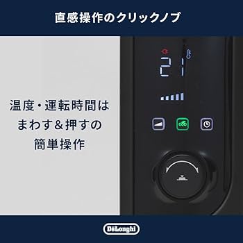 Amazon | デロンギ マルチダイナミックヒーター 最大13畳 ゼロ風暖房