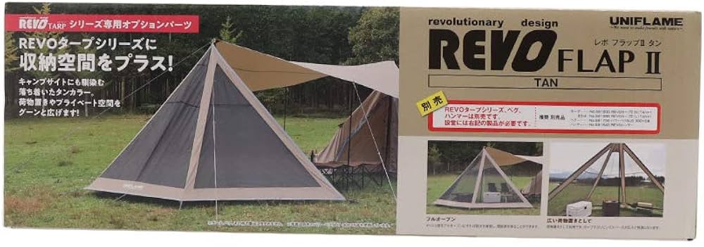 Amazon | REVOフラップⅡ TAN | ユニフレーム(UNIFLAME) | タープ