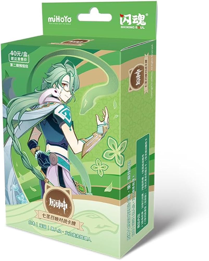 Amazon.co.jp: 原神 七聖召喚 Vol.2 構築デッキ 1ボックス