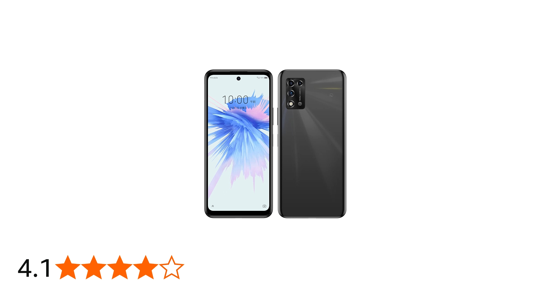 Amazon | SIMフリー Ymobile ワイモバイル Libero 5G II [ブラック