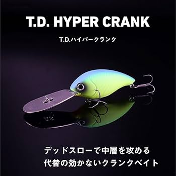 Amazon.co.jp: ダイワ(DAIWA) バス ルアー TDハイパークランクTi S.A.