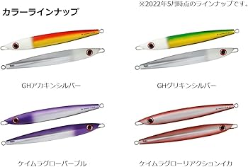 Amazon.co.jp: ダイワ ソルティガ TBジグ セミロングアデル 140g