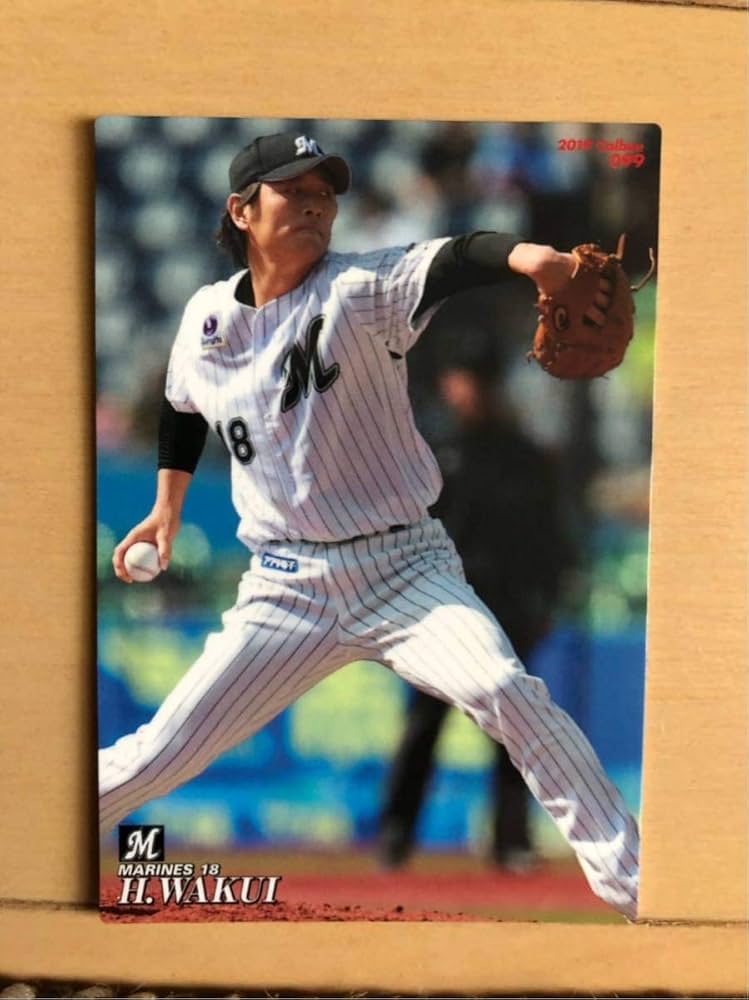 千葉ロッテマリーンズ時代涌井秀章選手実使用スパイク 千葉ロッテ