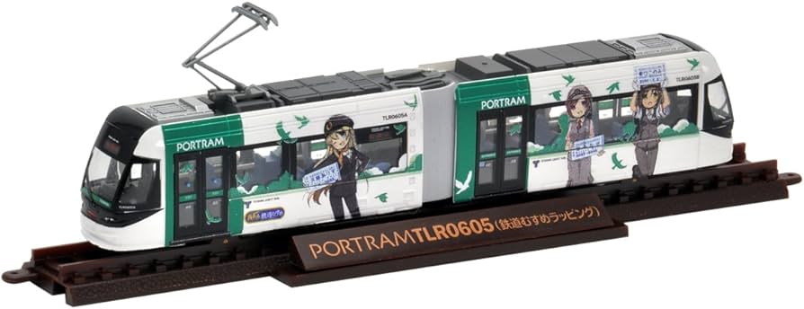 Amazon | 鉄道コレクション 鉄コレ 富山ライトレール 鉄道むすめ