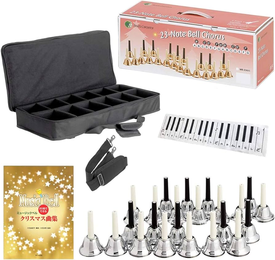 Amazon | KC キョーリツ ミュージックベル (ハンドベル) 23音