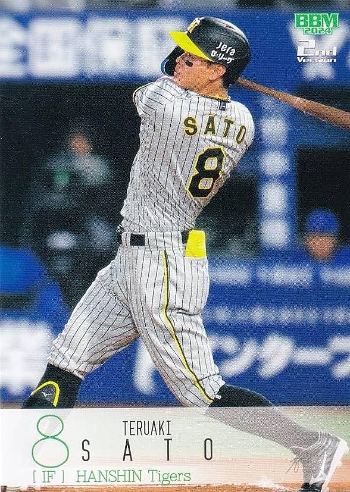 Amazon.co.jp: BBM ベースボールカード 385 佐藤輝明 阪神タイガース