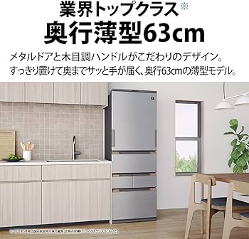 Amazon | シャープ SHARP プラズマクラスター 冷蔵庫 (幅65.0cm) 457L