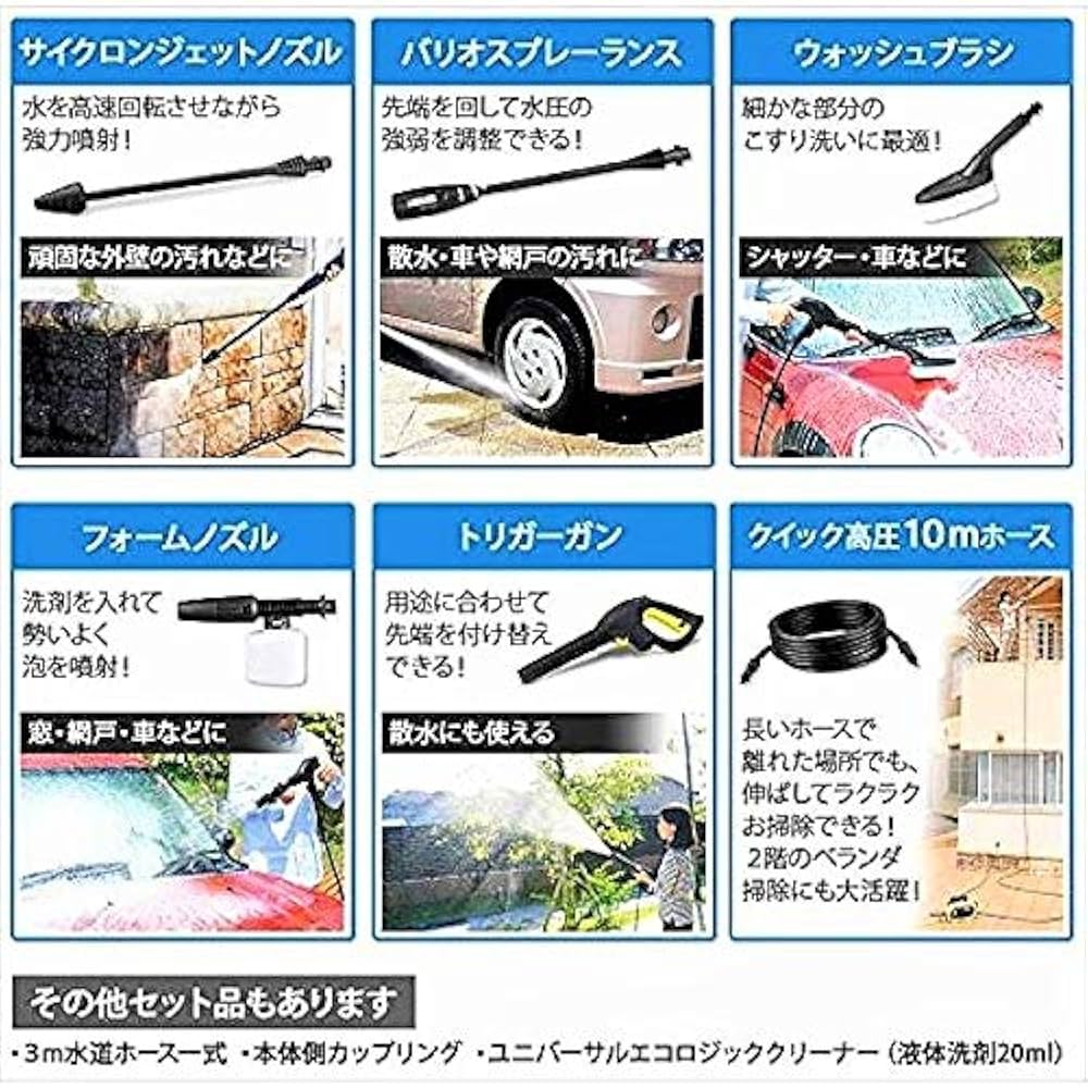 良品】KARCHER ケルヒャー 高圧洗浄機 JTK 38 取扱説明書付属