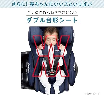 Amazon.co.jp: Aprica(アップリカ) チャイルドシート ISOFIX固定