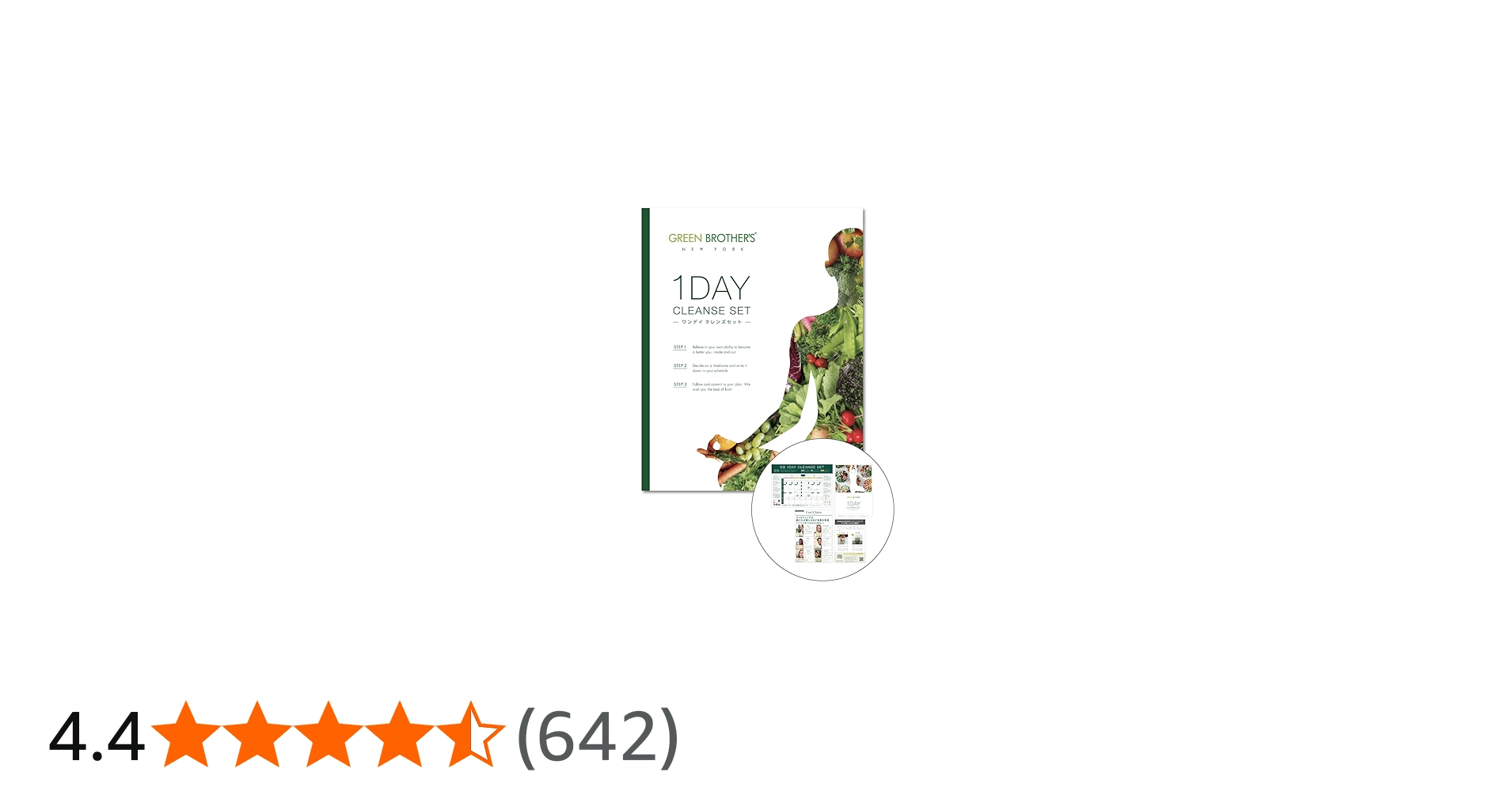 Amazon | GREEN BROTHERS GB1DAY CLEANSE SET ワンデイクレンズ セット