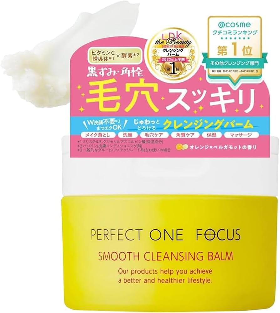 Amazon | パーフェクトワンフォーカス PERFECT ONE FOCUS スムース