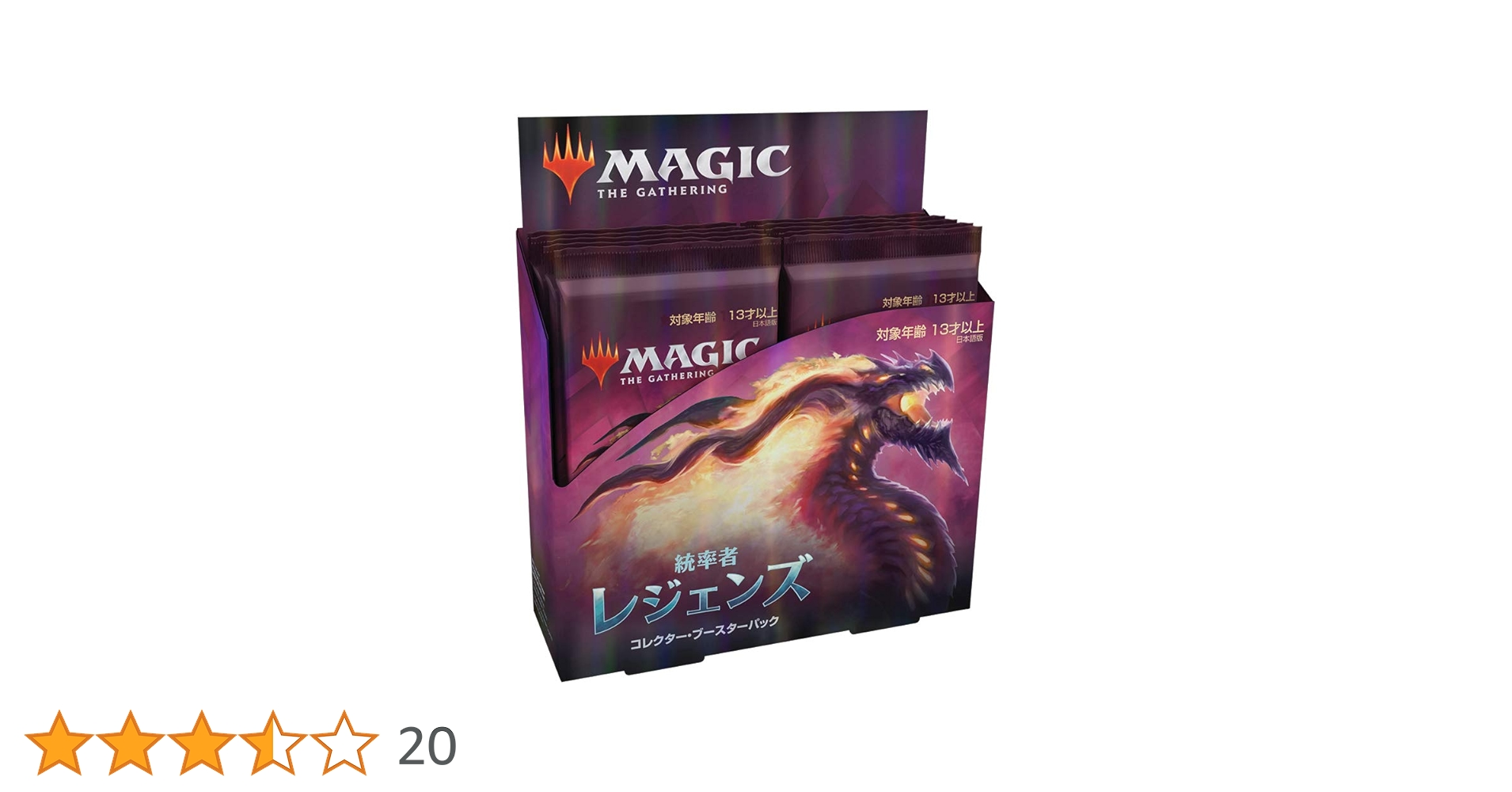 MTG 統率者レジェンズ 日本語版 BOX&構築済み2種セット MTG 統率者
