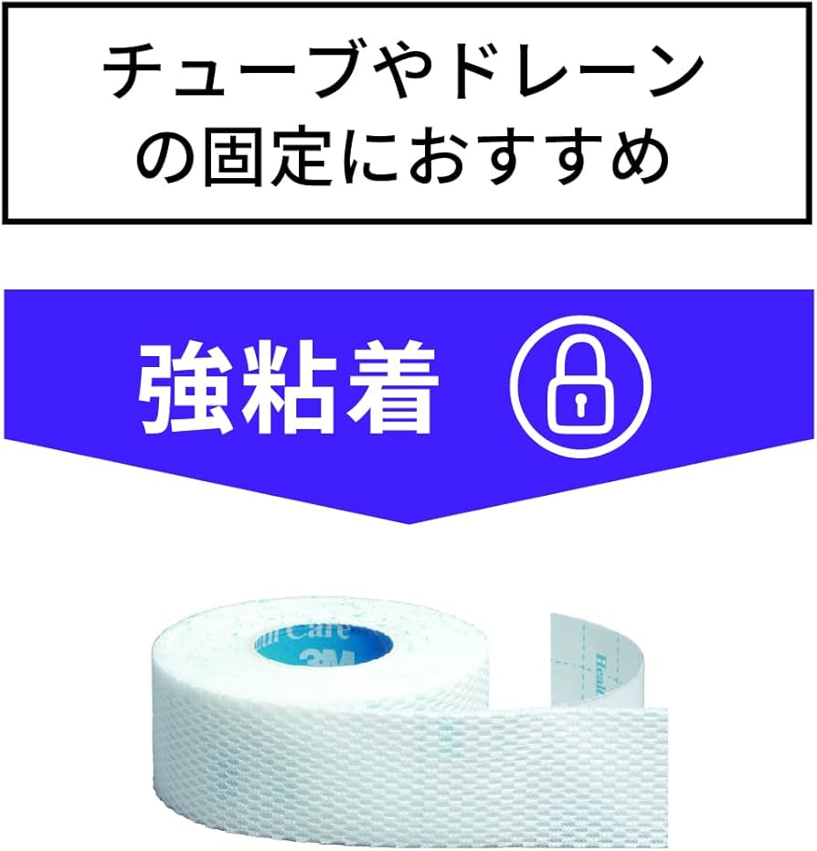 Amazon.co.jp: ソルベンタム 強 粘着 伸縮 速乾性 ドライ