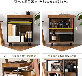 Amazon | サイドワゴン キャスター付き おしゃれ サイドデスク デスク