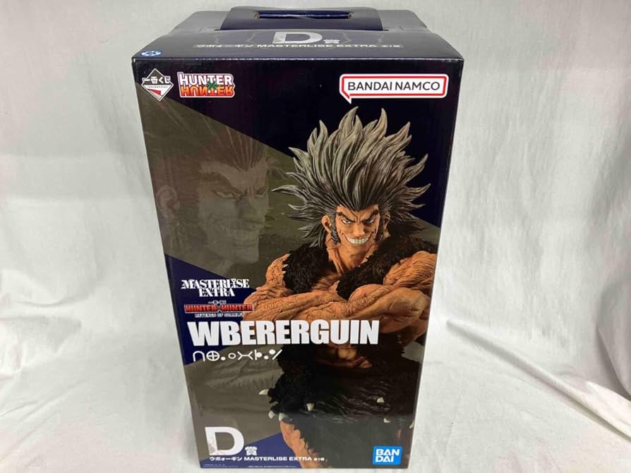 Amazon.co.jp: 未開封品 D賞 ウボォーギン MASTERLISE EXTRA 一番くじ
