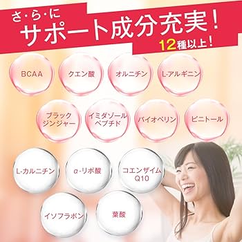 Amazon.co.jp: orkis トリプルビー BBB HMB 筋トレ系 サプリ