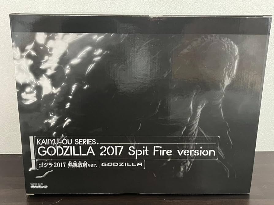 怪獣王 GODZILLA 2017 Spit Fire version