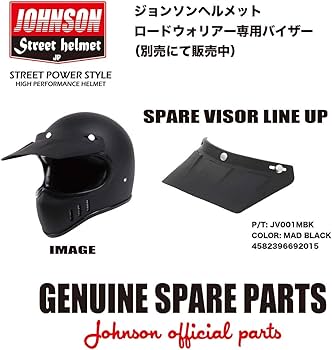 Amazon.co.jp: ジョンソン ヘルメット ロードウォリアー フリーサイズ