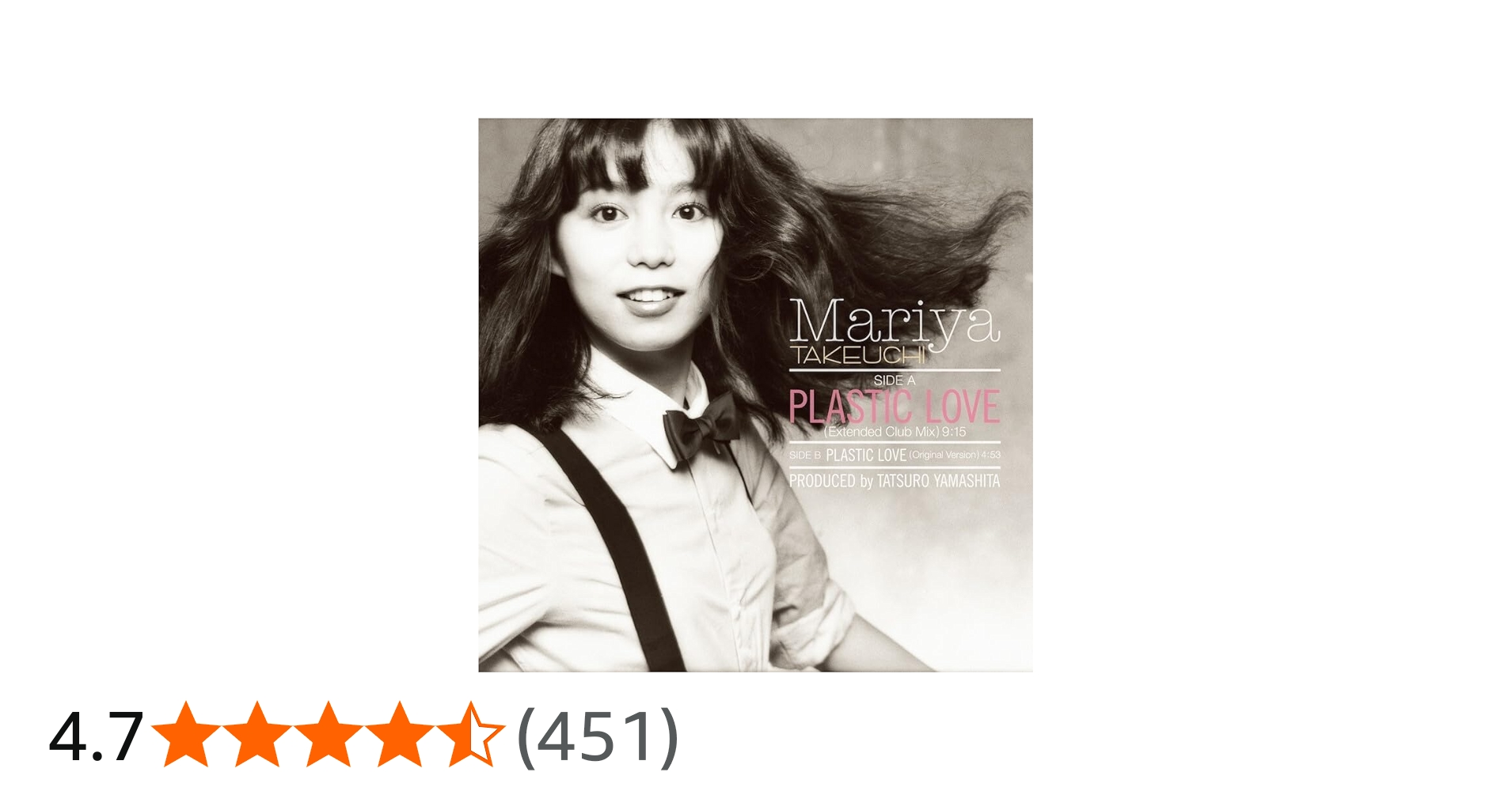 Amazon.co.jp: PLASTIC LOVE (アナログ盤) (完全生産限定盤) [Analog