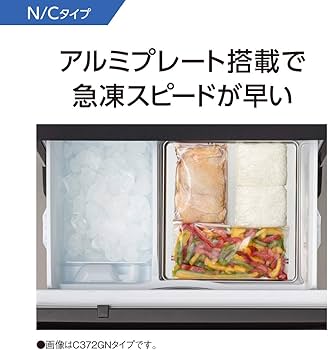 Amazon.co.jp: パナソニック 冷蔵庫 幅59cm 365L グレイスホワイト NR