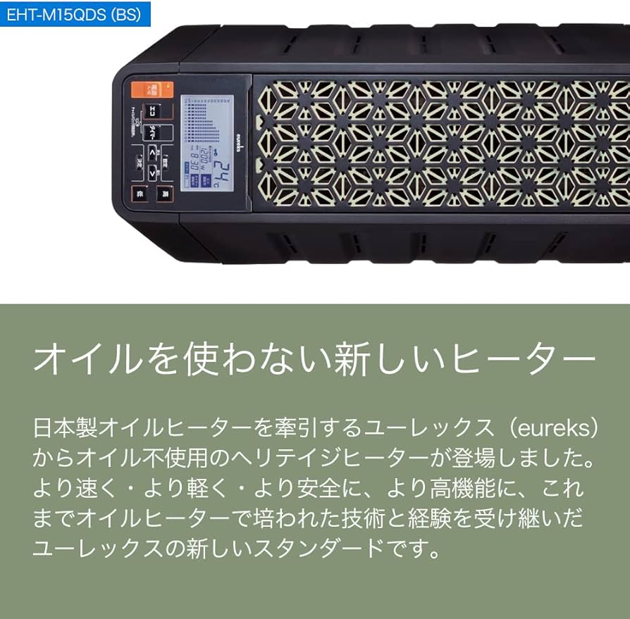 Amazon.co.jp: オカダGAJ ヘリテイジヒーター ユーレックス(eureks