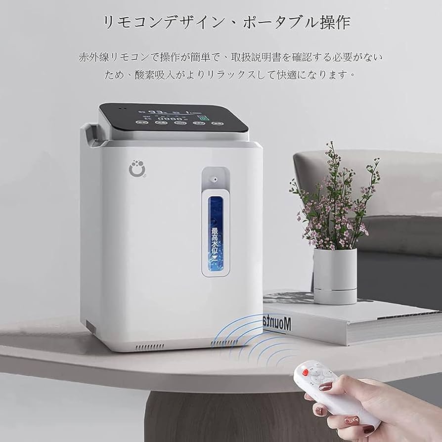 Amazon.co.jp : TNAMCN(ツナムカン)老人用酸素発生器酸素濃度93%±3