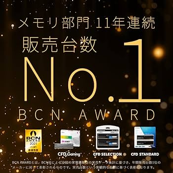 Amazon | シー・エフ・デー販売 CFD販売 CFD Standard デスクトップ用