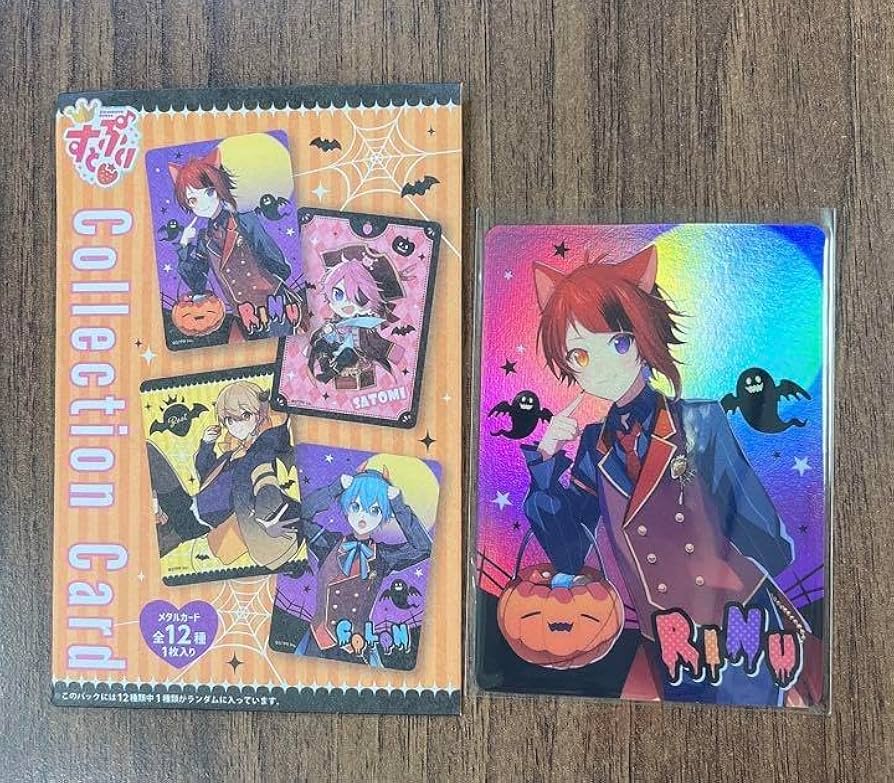 すとぷり 莉犬くん コレカ 2023ハロウィン 60点 すとぷり 莉犬くん