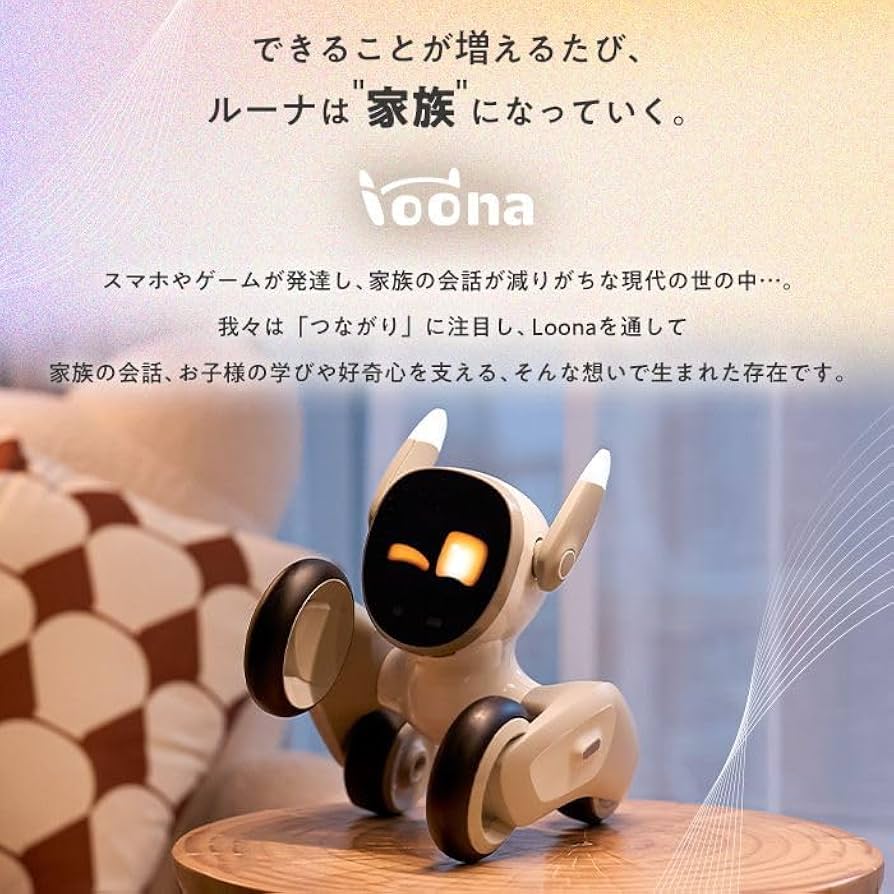 Amazon.co.jp | Loona ルーナ ペットロボット コミュニケーション