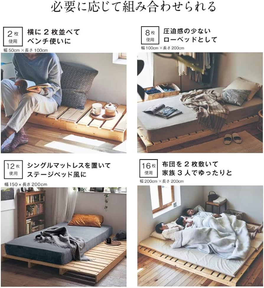 Amazon｜[ベルメゾン] ベッド パレット風 簡単に組み替えられる