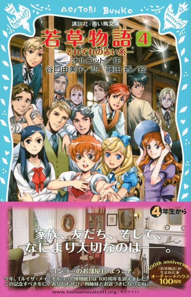 ウルザの物語/Urza's Saga 日本語版4枚組 mtg ウルザの物語 日本語4枚