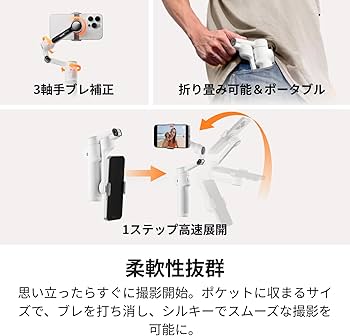 Amazon | Insta360 Flow 2 Pro クリエイターキット グレー - 業界初の