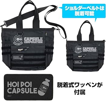 Amazon.co.jp: コスパ ドラゴンボール カプセルコーポレーション