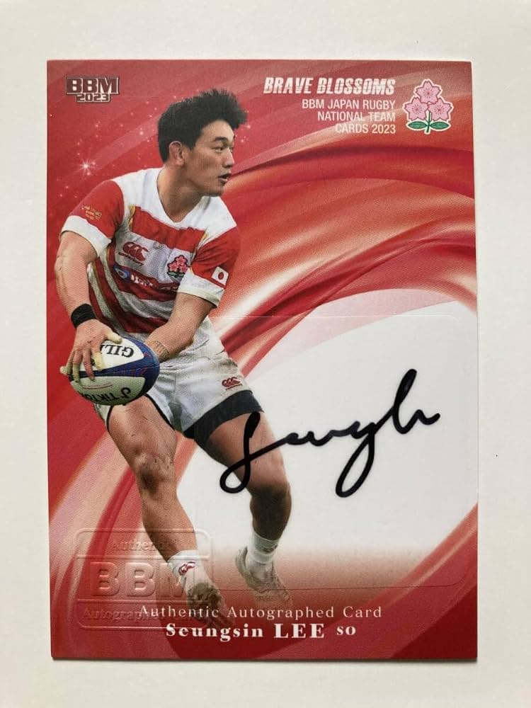 Amazon.co.jp: 2023 ラグビー日本代表 李承信 直筆サインカード 縦版