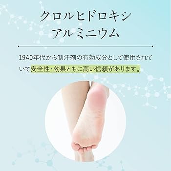 Amazon.co.jp: 【公式】プルーストフットクリーム 医薬部外品 無香料