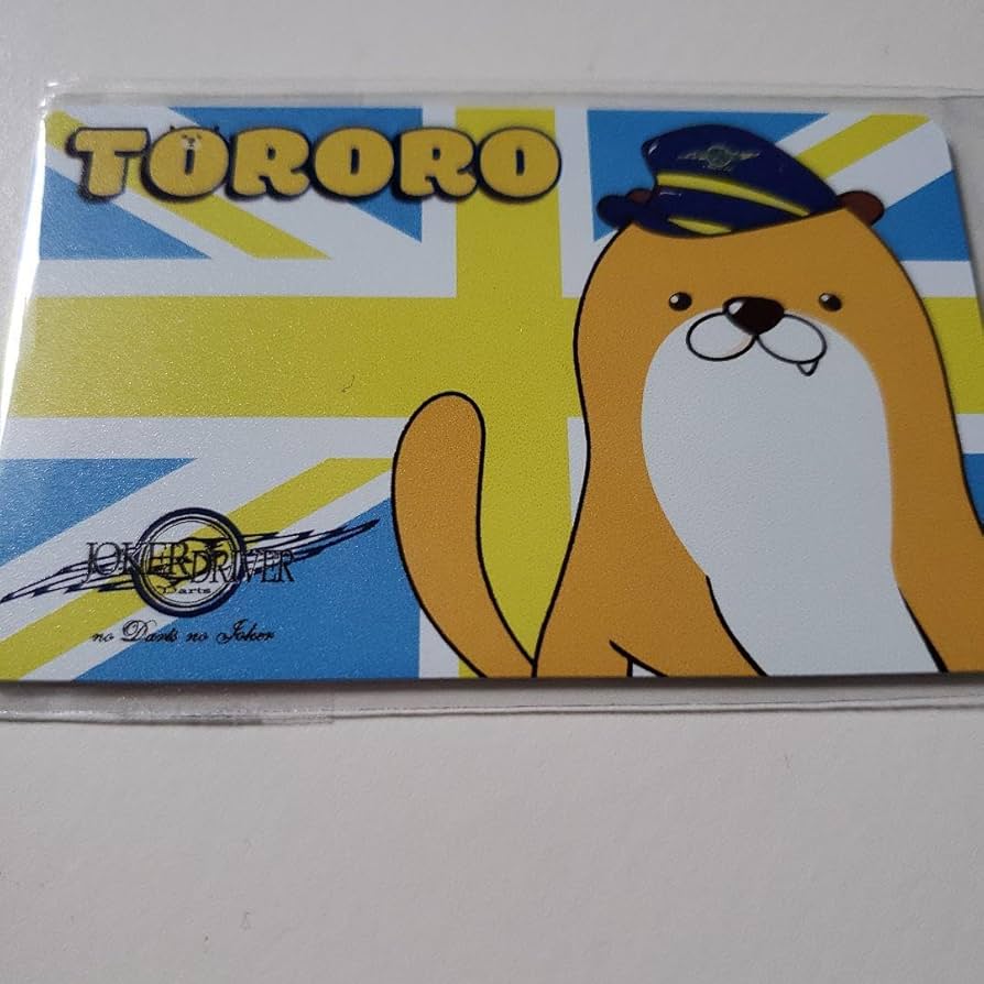 Amazon.co.jp: ダーツライブカード JOKERDRIVER とろろちゃん : おもちゃ