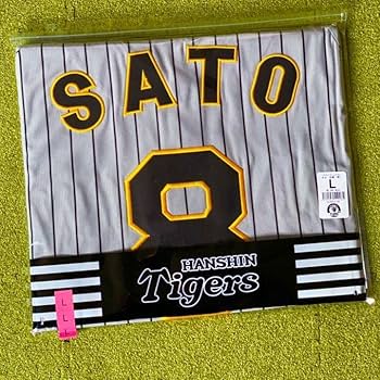 Amazon.co.jp: 阪神タイガース 佐藤輝明 選手 レプリカユニフォーム
