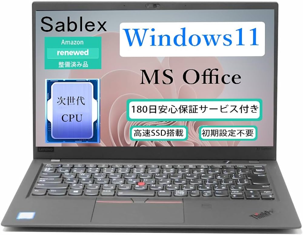Amazon.co.jp: 【整備済み品】中古ノート Lenovo ThinkPad X1 Carbon