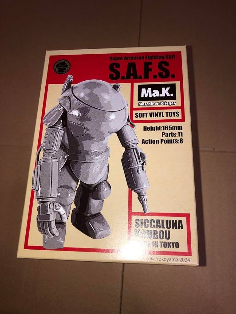 Amazon.co.jp: マシーネンクリーガー S.A.F.S. Ma.K. 横山宏 塗装版