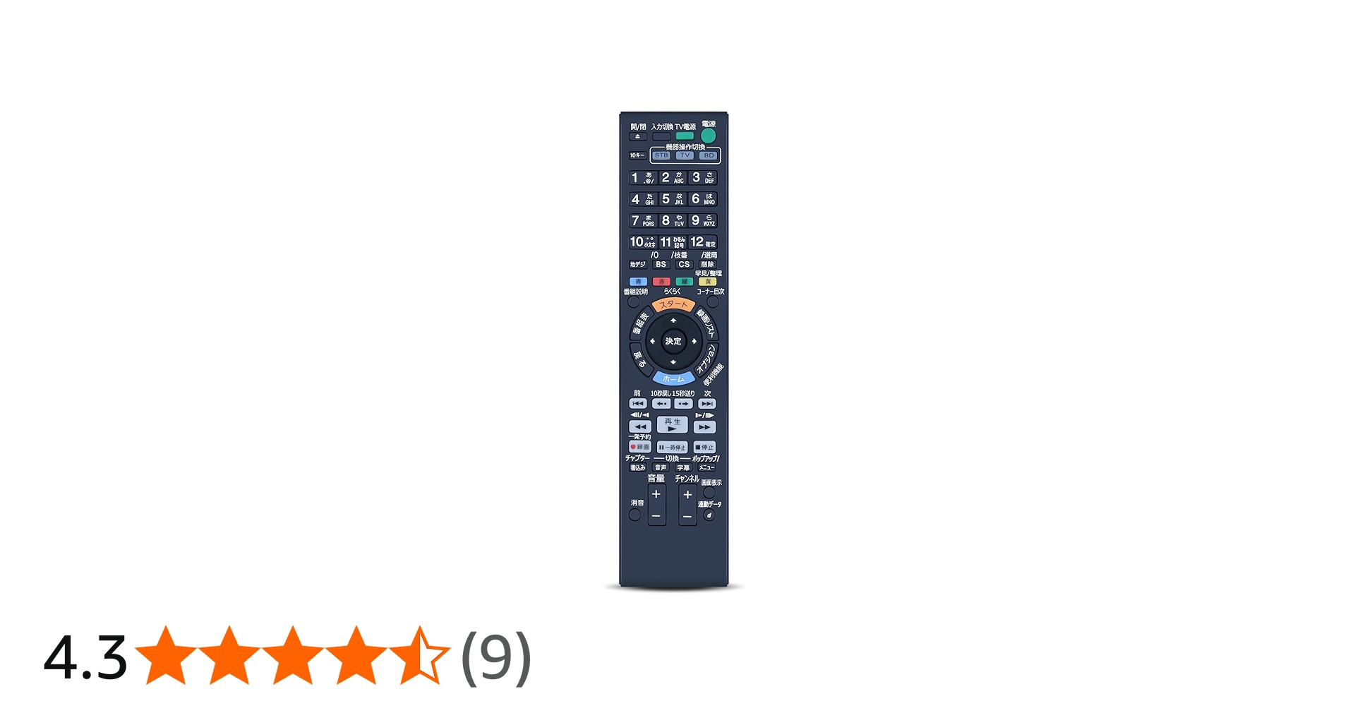 Amazon | ブルーレイレコーダーリモコン RMT-B012J for SONY ソニー