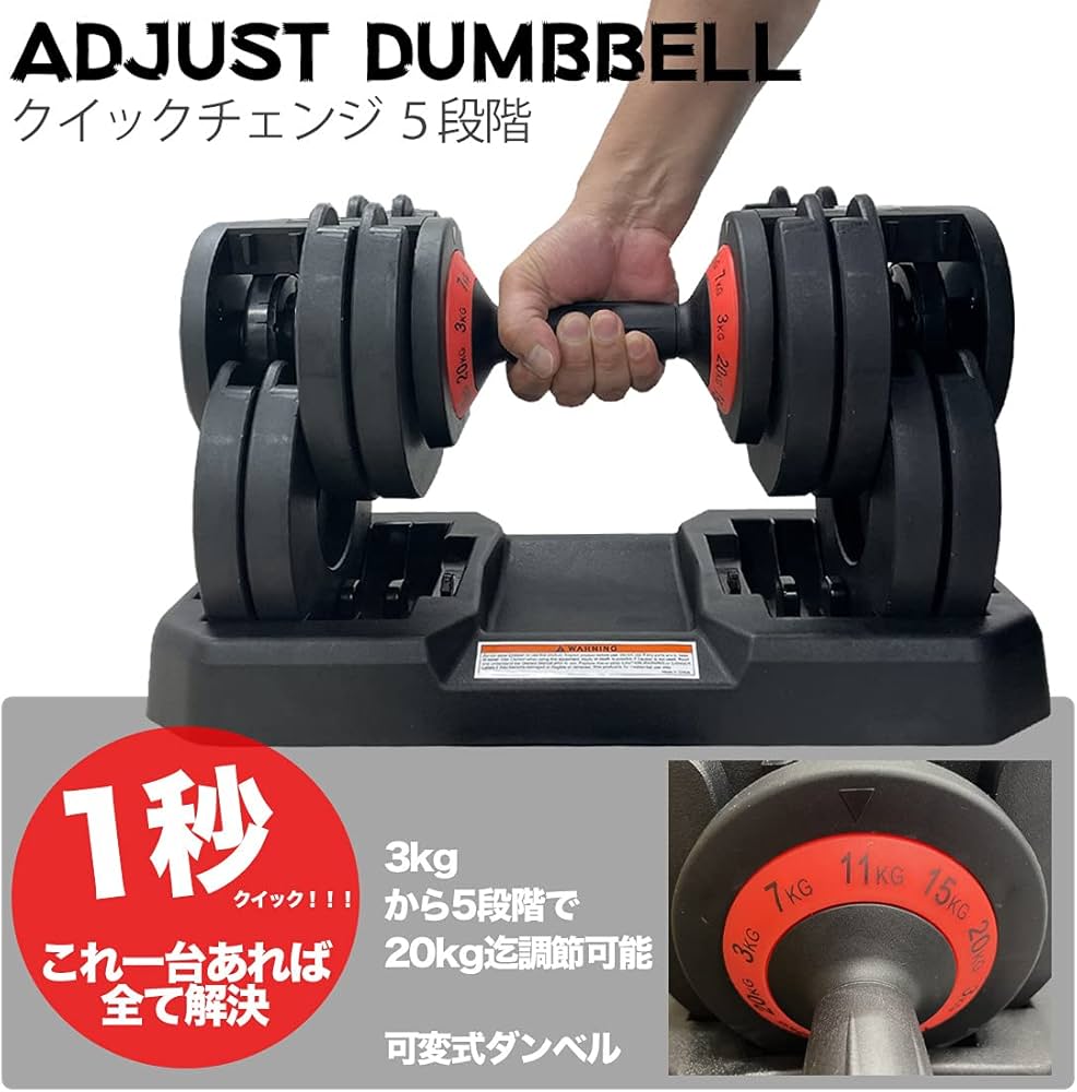 inukijisaru さま専用】可変式ダンベル 5〜40kg 2点セット①