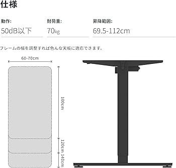 Amazon | FLEXISPOT スタンディングデスク 電動式 昇降デスク 高さ調節