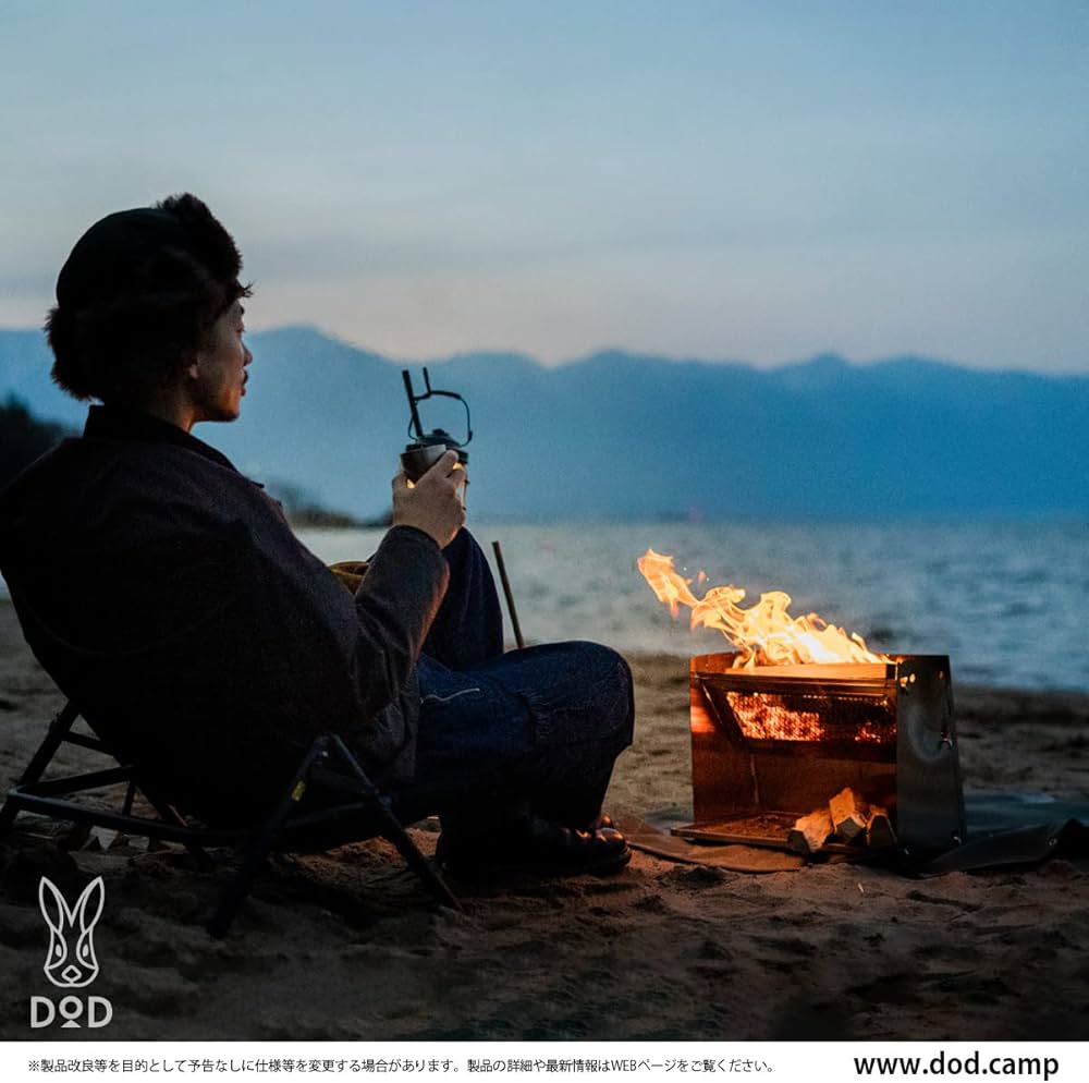 Amazon | DOD(ディーオーディー) シバレンナ 暖かさに特化した焚き火台