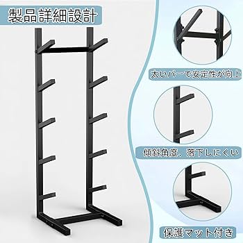 Amazon.co.jp: スノーボード ラック/ケートボード ラック/サーフボード