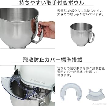 Amazon | 業務用 卓上型 ミキサー PRO-DMX5 スタンドミキサー